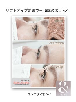 サロンドットクッキー 御影(Salon.Cookie)/＆HealthyでリフトUP