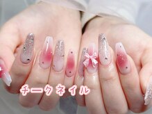 シーアンドビーネイル(C&B Nail)/チークネイル