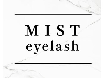 MIST EYELASH まつ毛パーマ&エクステ【ミストアイラッシュ】【4/1 NEW OPEN(予定)】の写真/【まつ毛エクステつけ放題】お目元の心配もご相談ください◎なりたいを叶えるメニューを豊富にご用意☆