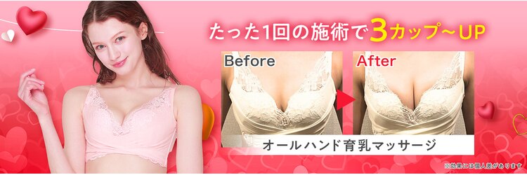 ピーグランディ 新宿店(p-Grandi)のサロンヘッダー