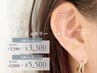 【3月限定価格】SNSで大人気★耳ツボジュエリー20粒￥5,500