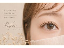 リタ 錦糸町店(Rita)の雰囲気（あなたに似合うデザインを見つけます★ 【錦糸町/両国/小岩】）