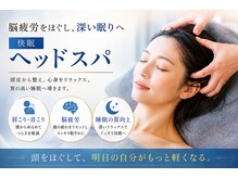 テクテク 鶴見駅西口店(TEQTEQ)