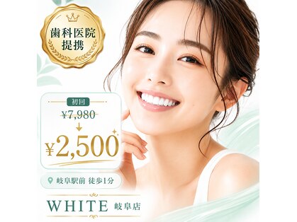 ホワイト 岐阜店(WHITE)の写真
