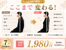 寿 千葉院(KOTOBUKI)