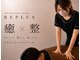 リプラス(Replus)の写真