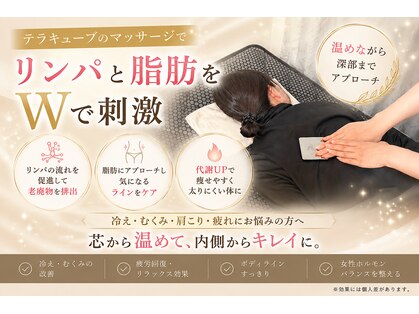 ヨサパーク ハナビヨリ(YOSA PARK)の写真