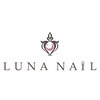 ルナ ネイル(LUNA NAIL)ロゴ