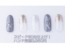 はあとねいる 西川口店/