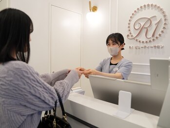 R-1ビューティーサロン 表参道/PayPayでお得に