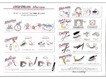 リコリス(licoris)/