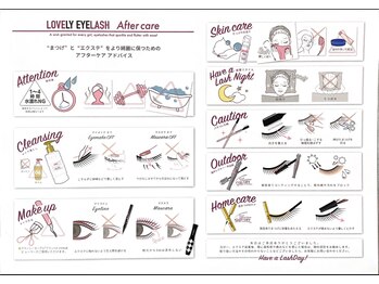 リコリス(licoris)/