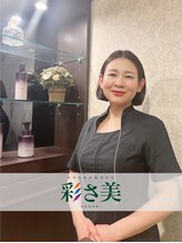 彩さ美 北千住店&nbsp;渡部 梨奈