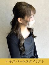ホワイト(WHITE) NAO 