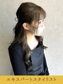 ホワイト(WHITE) NAO