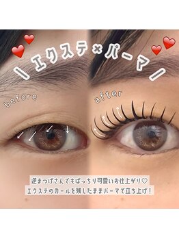 アンドエー(and...A)/エクステパーマ