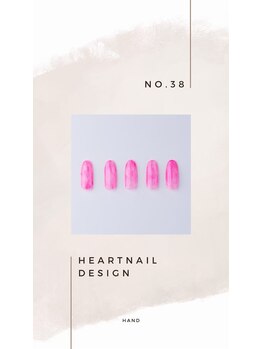 はあとねいる 小山城南店/hand design 38