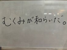 桂東洋鍼灸整骨院/【お客様の声】足のむくみ