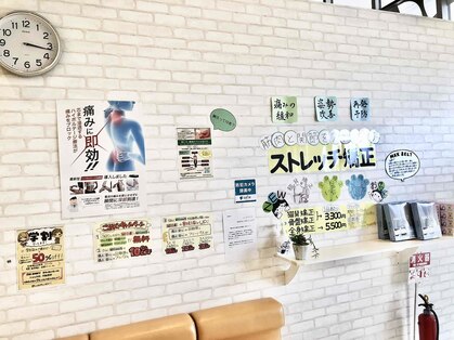 さくら整体院 イオンモール浜松市野院の写真