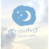三日月と星屑のお店ロゴ