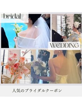 ココポキ 岐阜店の写真/最短で脱毛完了させたい方は当店へ♪都度払いで無理なく通える★【全身脱毛（顔＋VIO込み）¥6600】