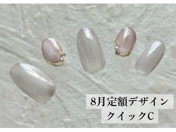 ワンフォアスマイル 北谷店(One for smile)/8月の定額ネイルデザイン☆