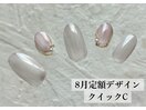 8月の定額ネイルデザイン☆