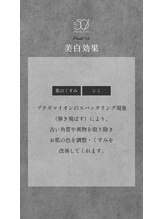 ゴーマルイチ(501)/