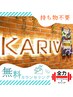 【不安解消☆】無料カウンセリング＆ジム見学 ¥0