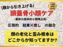 驚くほどの変化がサロン技術で味わえます。