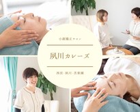 カレーズ 夙川店(Karez)