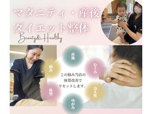 トータルケアサロンコヤマ JR塚口院(KOYAMA)