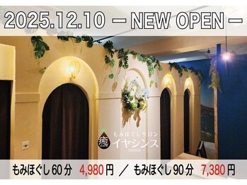 アマナ 清田店(amana)