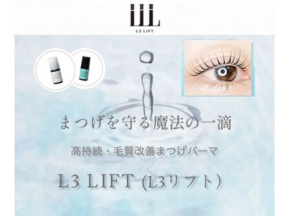 トゥワラス ポルテ(Trois Porte)の写真