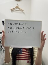 ミース 越谷店/うなじ●お客様の声