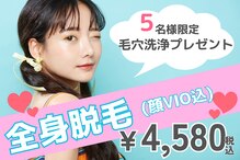 アルゴ 伊勢崎店(ALGO)