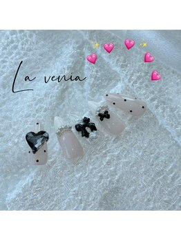 ラヴェニア(La ve nia)/