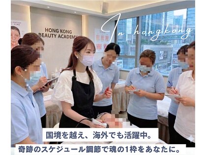 キレイラボ(Ki-Re-i LABO)の写真