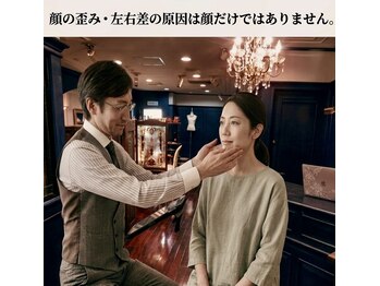 アトリエ ドゥ エッフェ(atelier du EFFE)の写真/メスなしで、自然に整うフェイスラインへ。
原因分析から始める小顔設計。