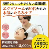 天使のしずく