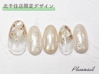 プラスネイル 北千住東口店(PLUS NAIL)の写真/【パラジェル取扱店】人気のニュアンスネイルがたくさん♪【北千住東口店★】