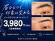 シャイン 久留米店(SHINE)の写真