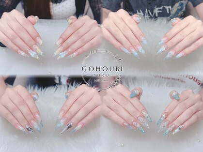 ゴホウビネイル(GOHOUBI Nail)の写真