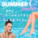エルブセゾン