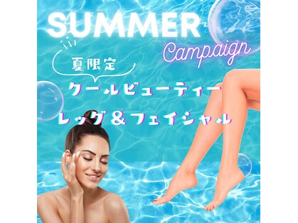エルブセゾンの写真