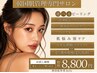 【カスタム肌管理★60%OFF】選べるピーリング＋プラズマor毛穴洗浄＋パック
