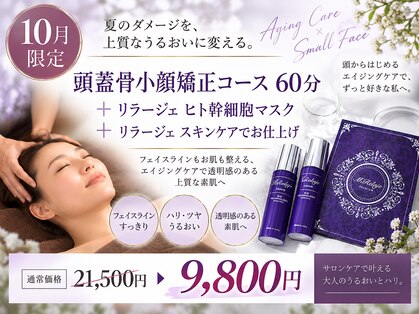 グレースフィオーレ 高槻店(gracefiore)の写真