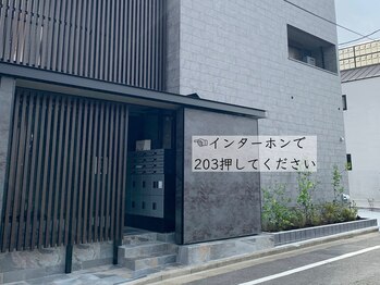 月 自由が丘(tsuki)/《自由が丘駅からの行き方》7