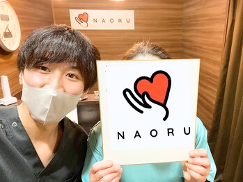 ナオル整体 仙台長町院(NAORU整体)/40代女性　整体・矯正　喜びの声