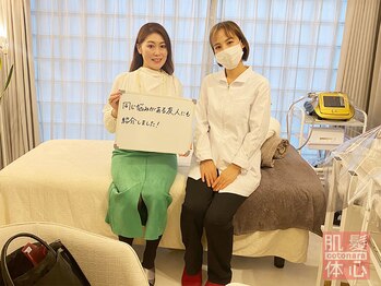 アンナカルナ(AnnaCarna)/お客様の声